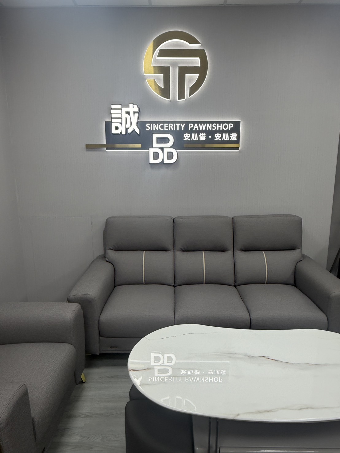 東港當舖,誠品當舖,東港借錢,屏東當舖